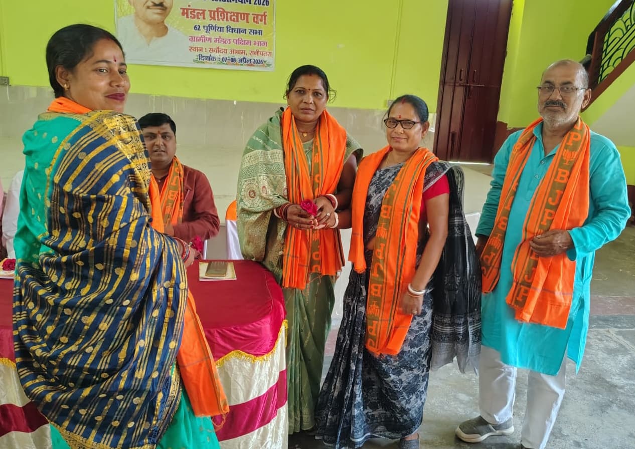 भाजपा प्रशिक्षण महाअभियान में संगठन व योजनाओं पर चर्चा