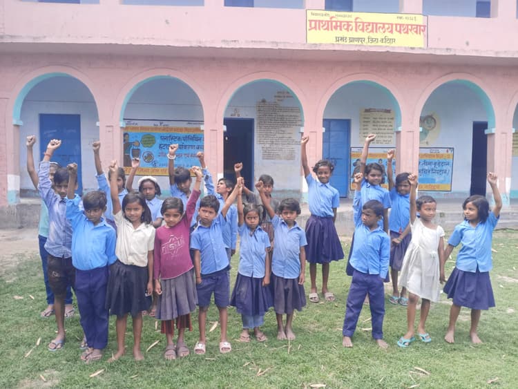 विद्यालय में मिट्टी भराई वचहारदिवारी निर्माण की मांग