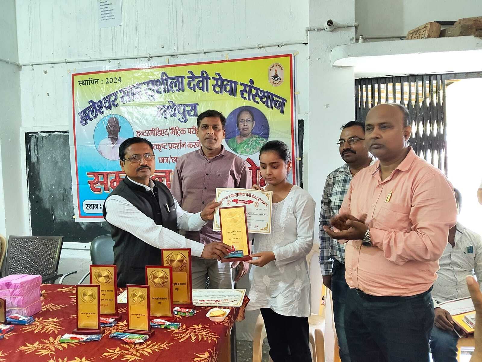 उत्कृष्ट प्रदर्शन करने वाले छात्र-छात्राओं का हुआ सम्मान, बढ़ा उत्साह