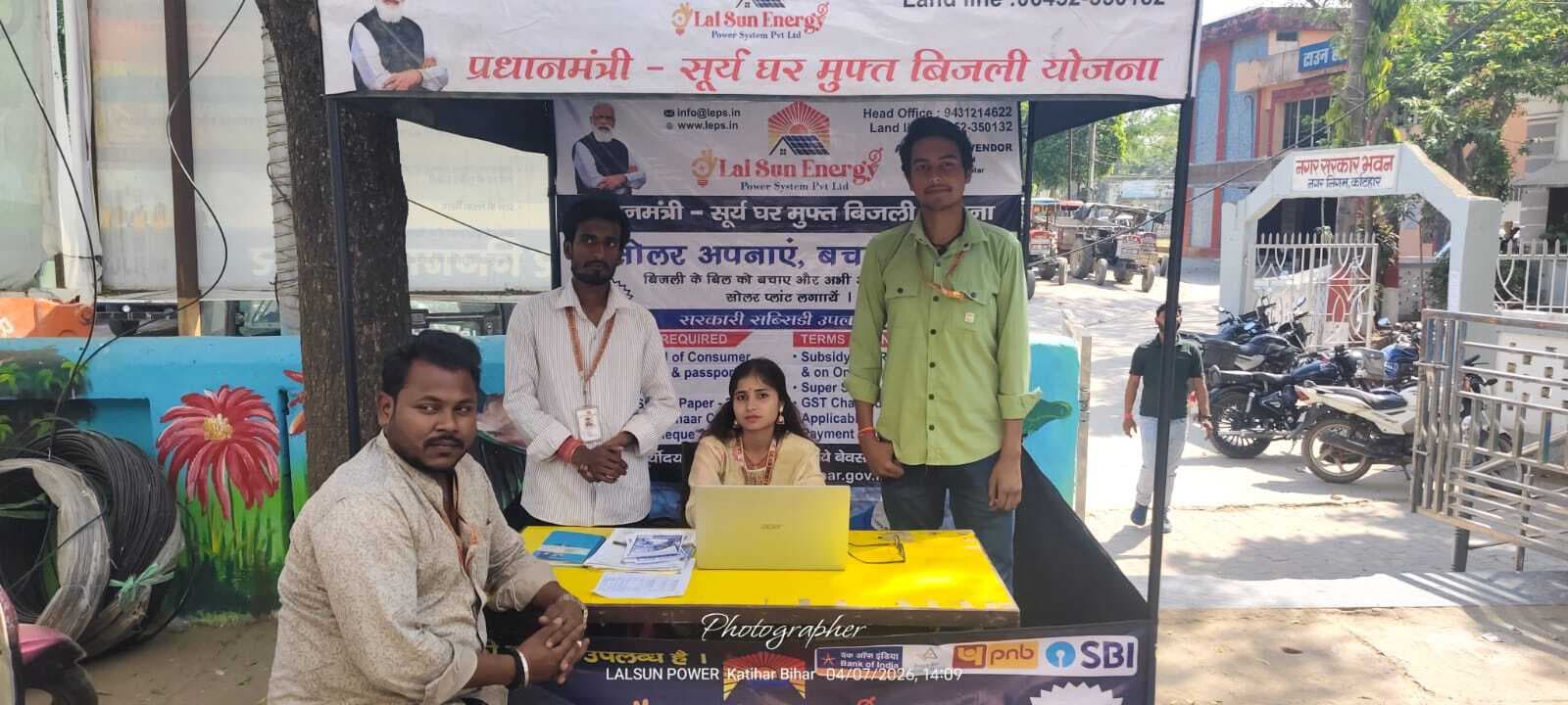 300 यूनिट तक बिजली व 78 हजार रुपये तक मिलेगी सब्सिडी