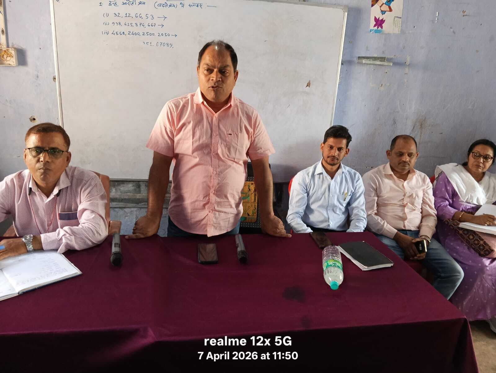 गुरु गोष्ठी पर गुणवत्तायुक्त शिक्षा पर दिया जोर