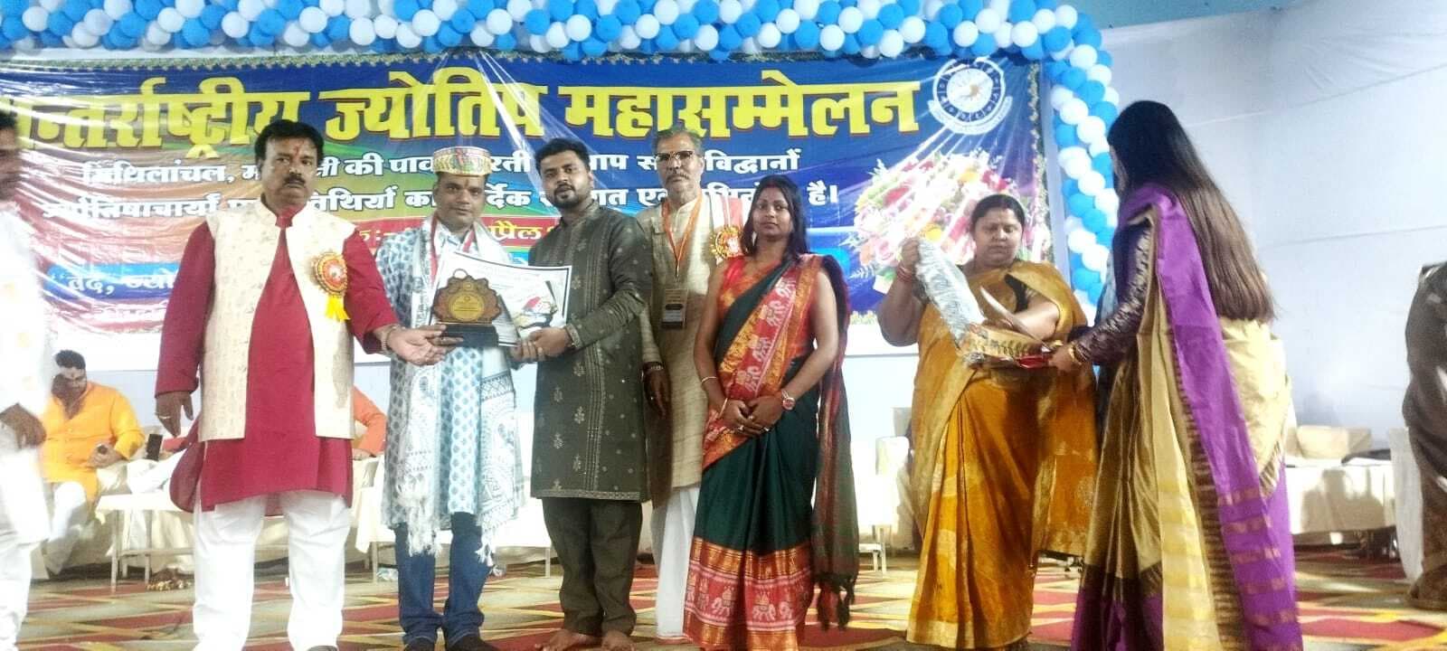 मधुबनी के अंतरराष्ट्रीय ज्योतिष महासम्मेलन में जमुई के मुरारी पांडेय सम्मानित