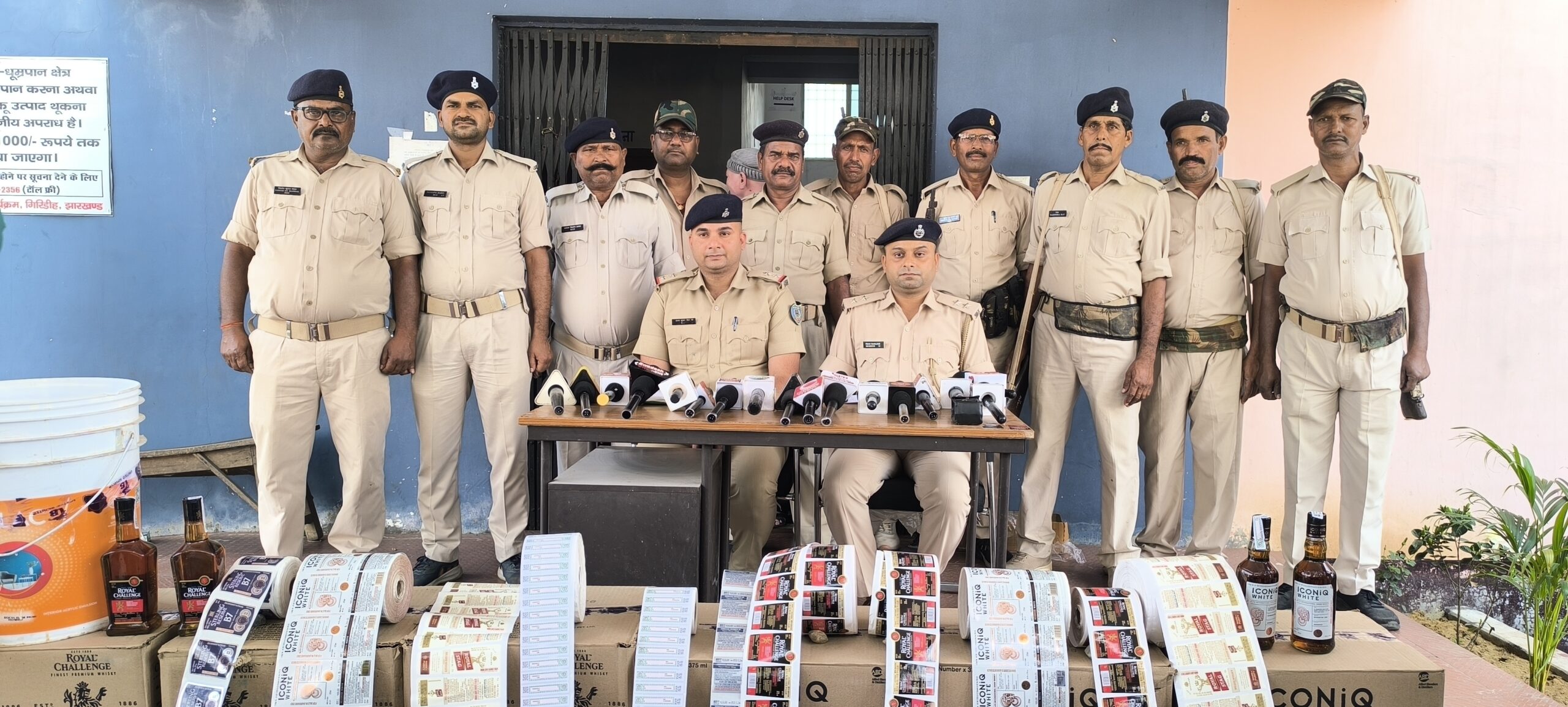 Gridih News : धान के गोदाम में चल रही थी नकली विदेशी शराब बनाने की फैक्ट्री