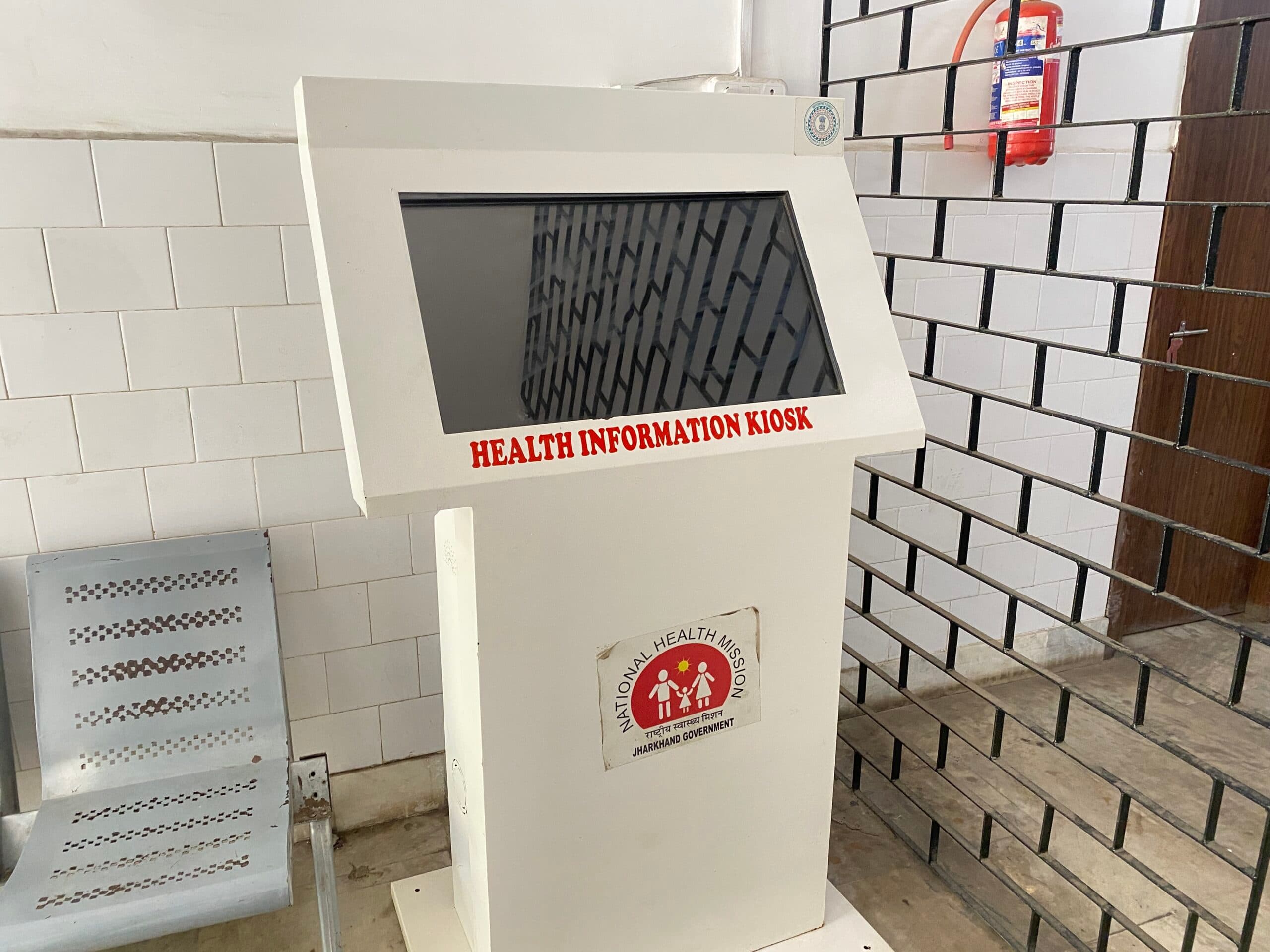 Gridih News : सदर अस्पताल की चार कियोस्क मशीनें लगने के बाद से ही हैं बंद