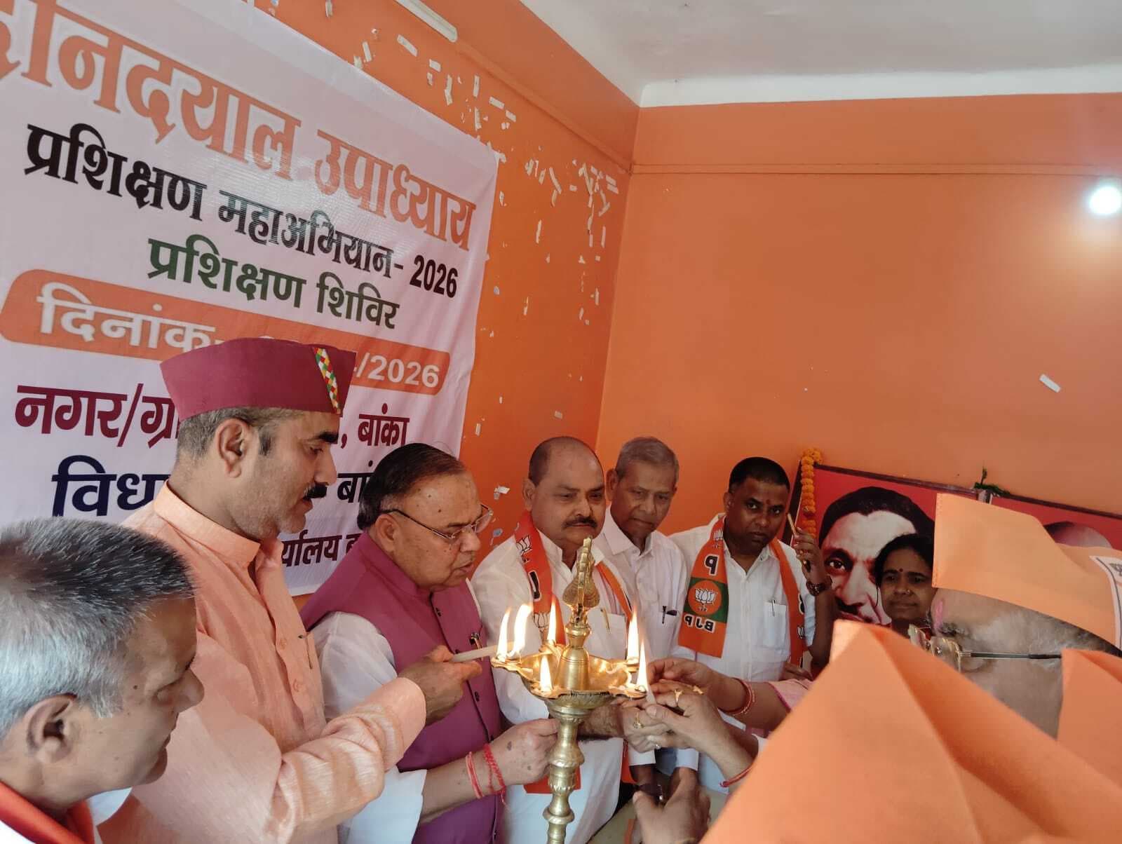 पार्टी की मजबूती व बूथ सशक्तिकरण पर दिया जोर