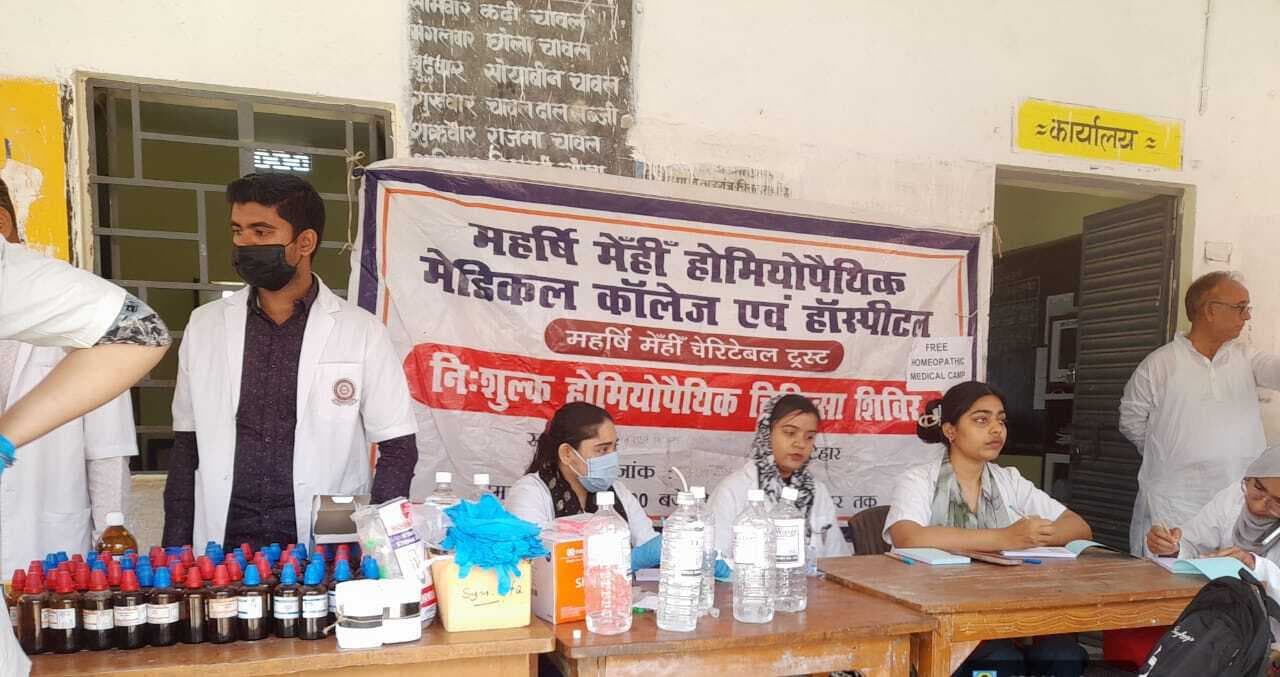 निःशुल्क चिकित्सा शिविर का आयोजन किया गया