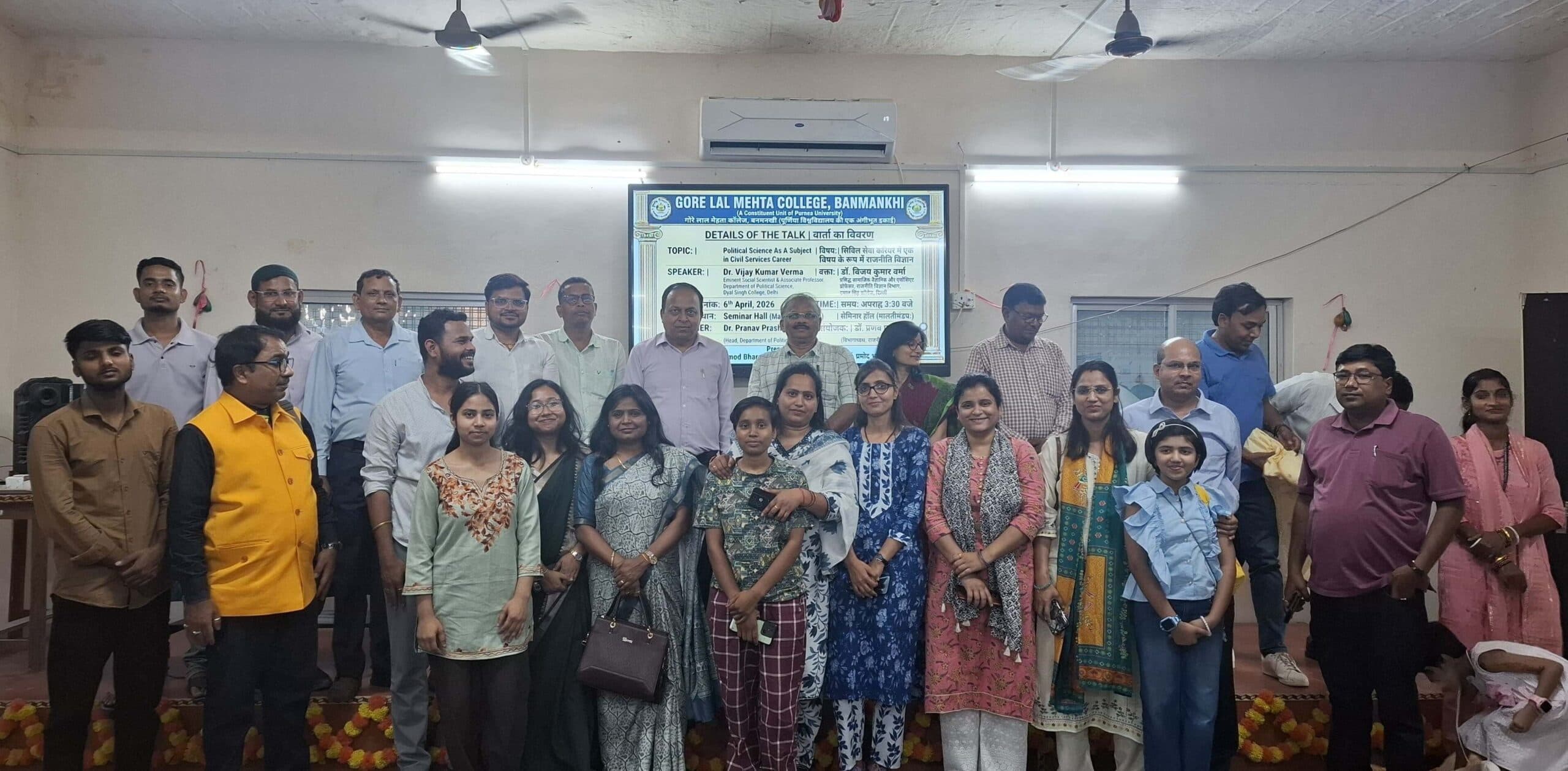 यूपीएससी में सफलता का मूलमंत्र है सिलेबस की गहरी समझ : डॉ विजय