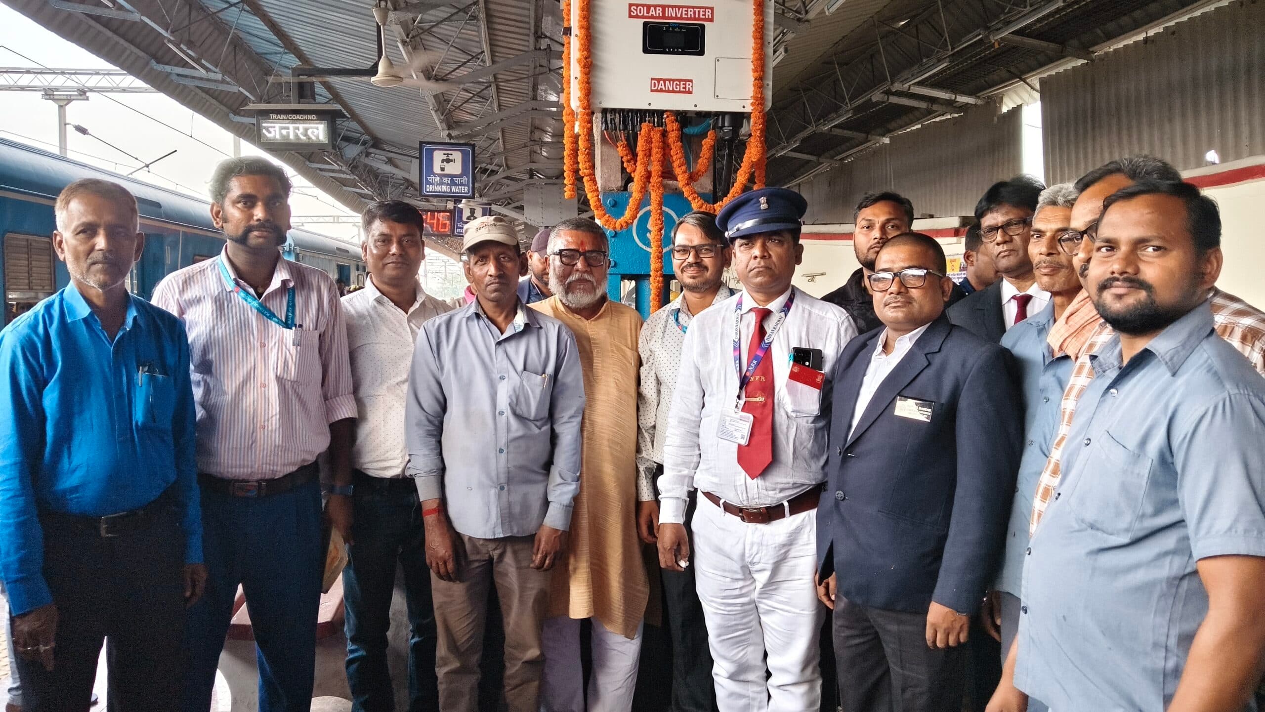 बारसोई जंक्शन हरित ऊर्जा की ओर अग्रसर, सोलर प्लांट से चमकेगा स्टेशन