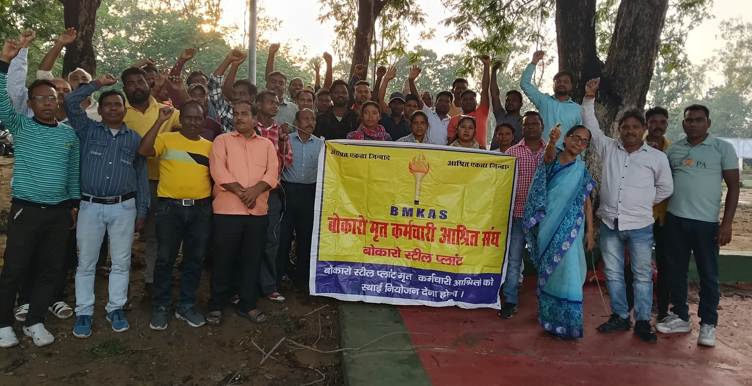 Bokaro News : मृत कर्मियों के आश्रितों को नियोजन देने की मांग