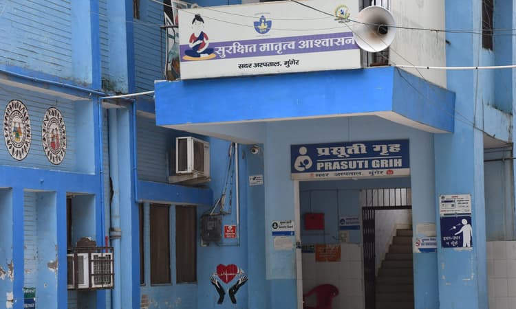 दो गाइनो सर्जन के भरोसे सुरक्षित प्रसव