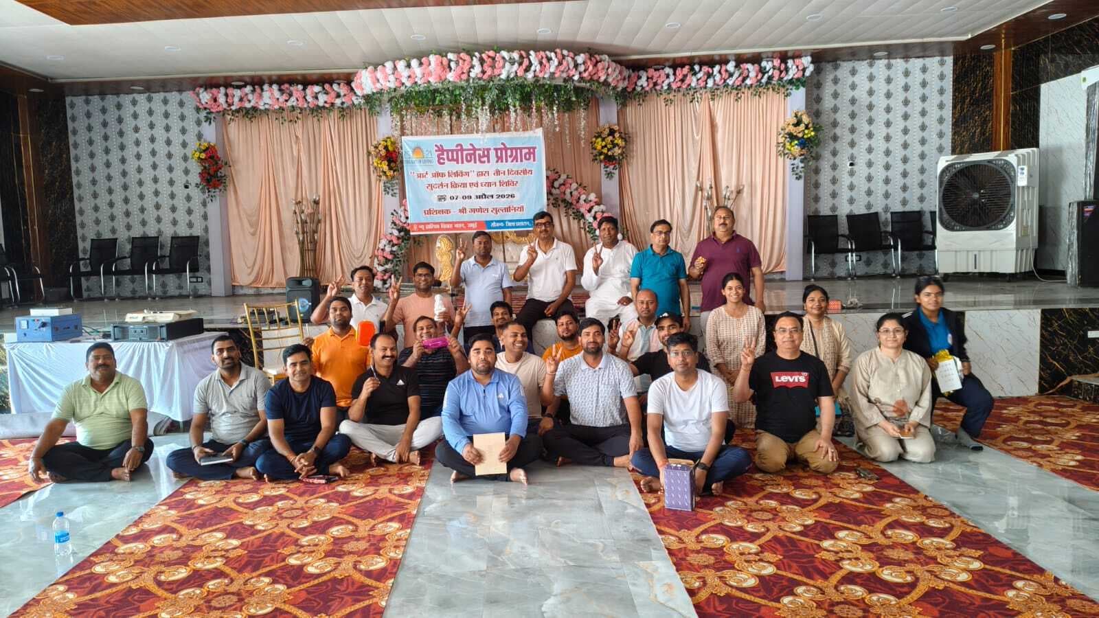 अंतर्मन की शांति से मजबूत होगा जनसेवा का संकल्प : डीएम