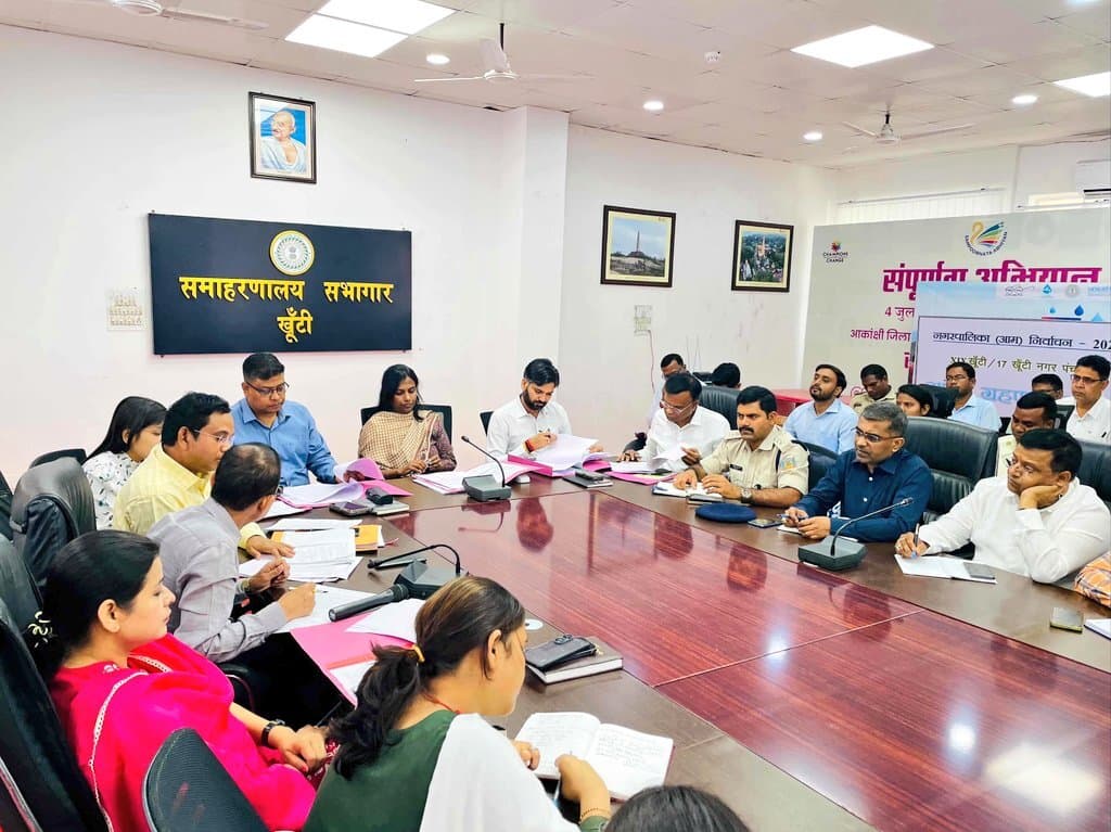 परीक्षा को निष्पक्ष, पारदर्शी और कदाचार मुक्त संपन्न करायें : डीसी