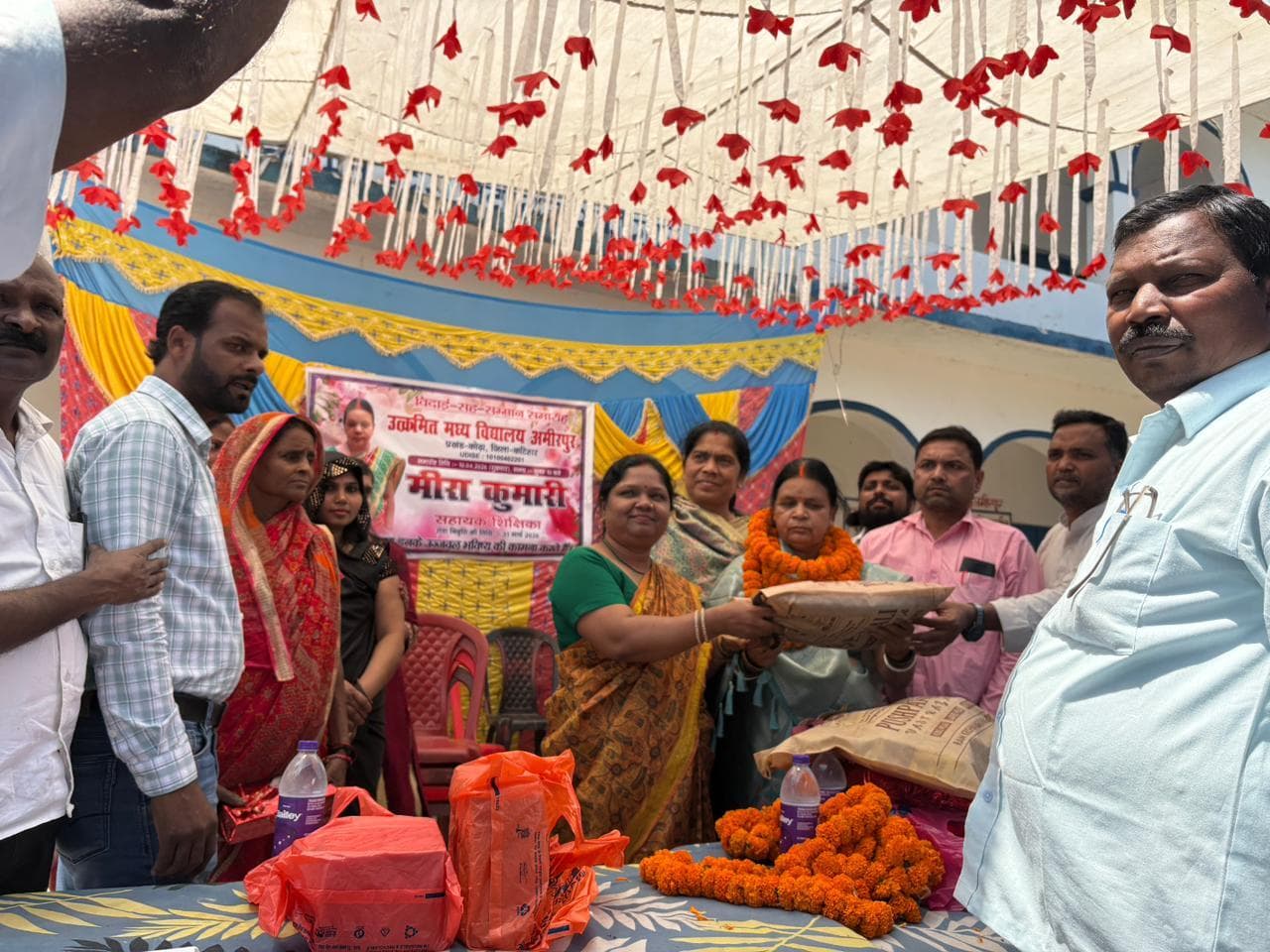 शिक्षिका की सेवानिवृति पर दी गयी विदाई