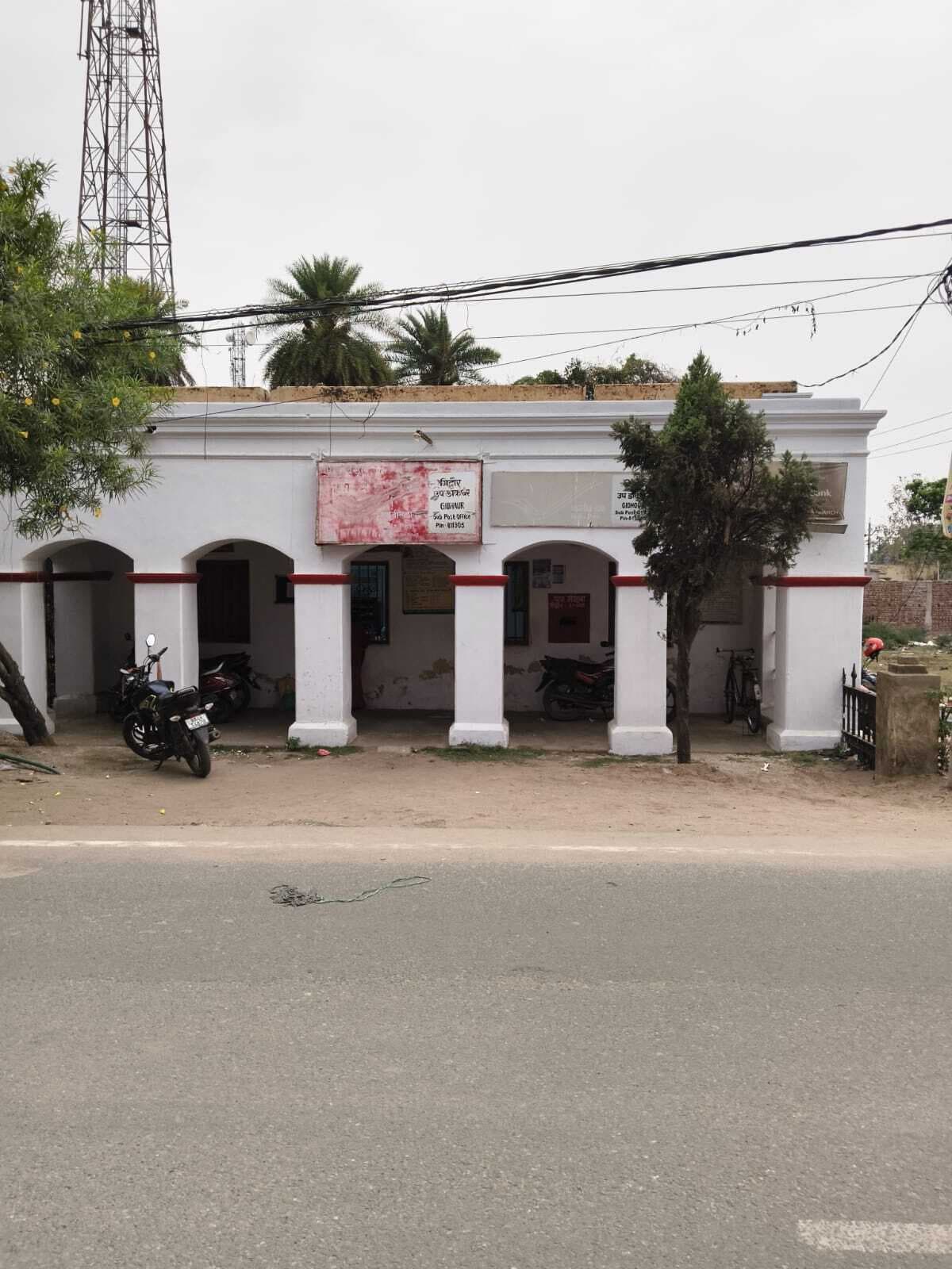 डाकघर में कर्मियों की मनमानी से स्पीड पोस्ट सेवा प्रभावित, समय का नहीं हो रहा पालन