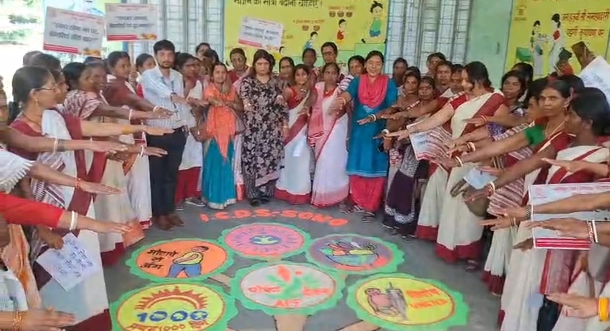 आंगनबाड़ी केंद्रों में पोषण पखवारा शुरू, 23 तक होंगे कई कार्यक्रम