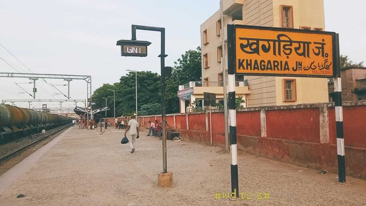 खगड़िया जंक्शन पर बिना रुके निकल जाती है गरीब नवाज सहित 6 जोड़ी ट्रेनें