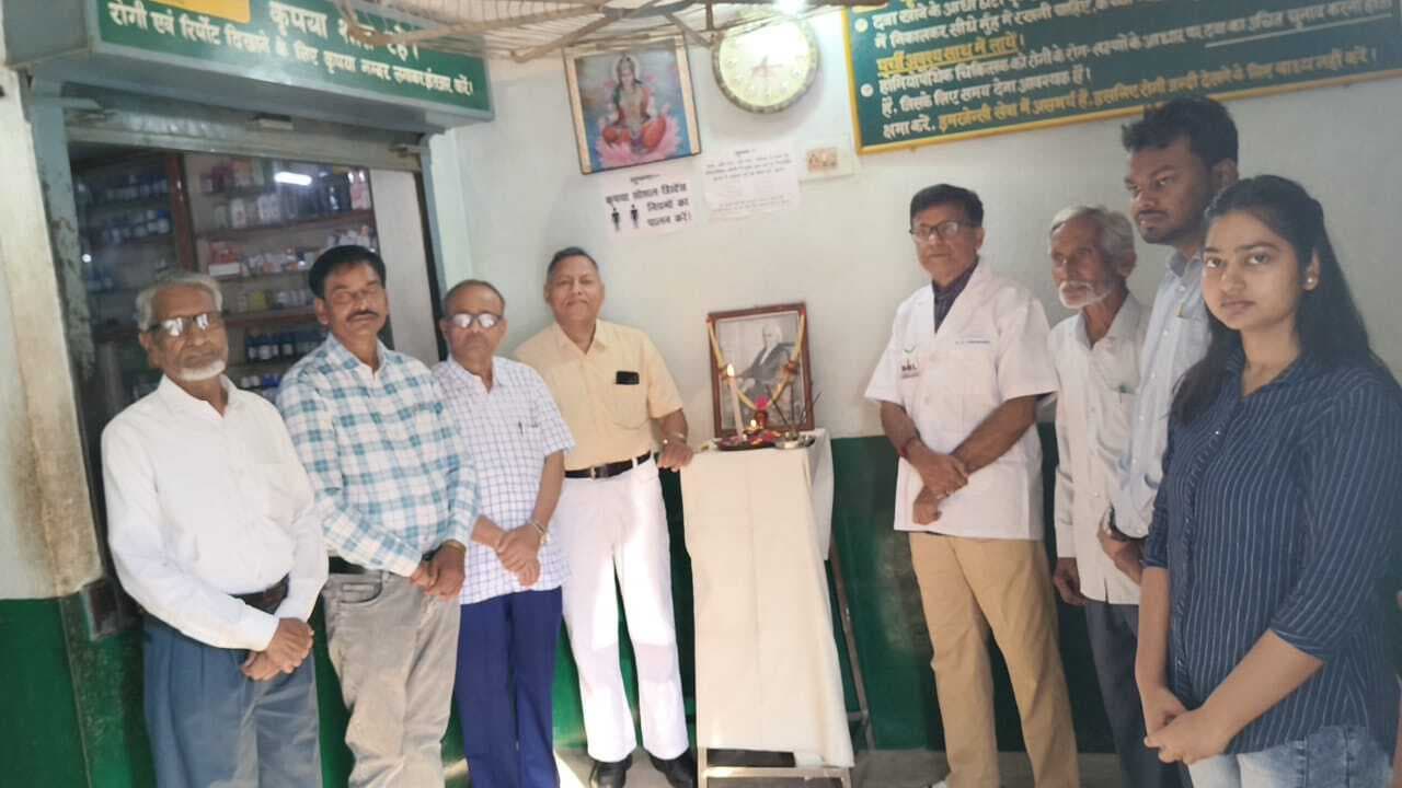 होम्योपैथिक चिकित्सकों ने मनायी हैनीमैन जयंती