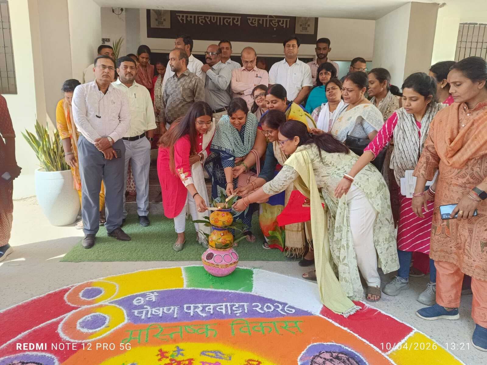 8वें पोषण पखवाड़ा का किया गया शुभारंभ