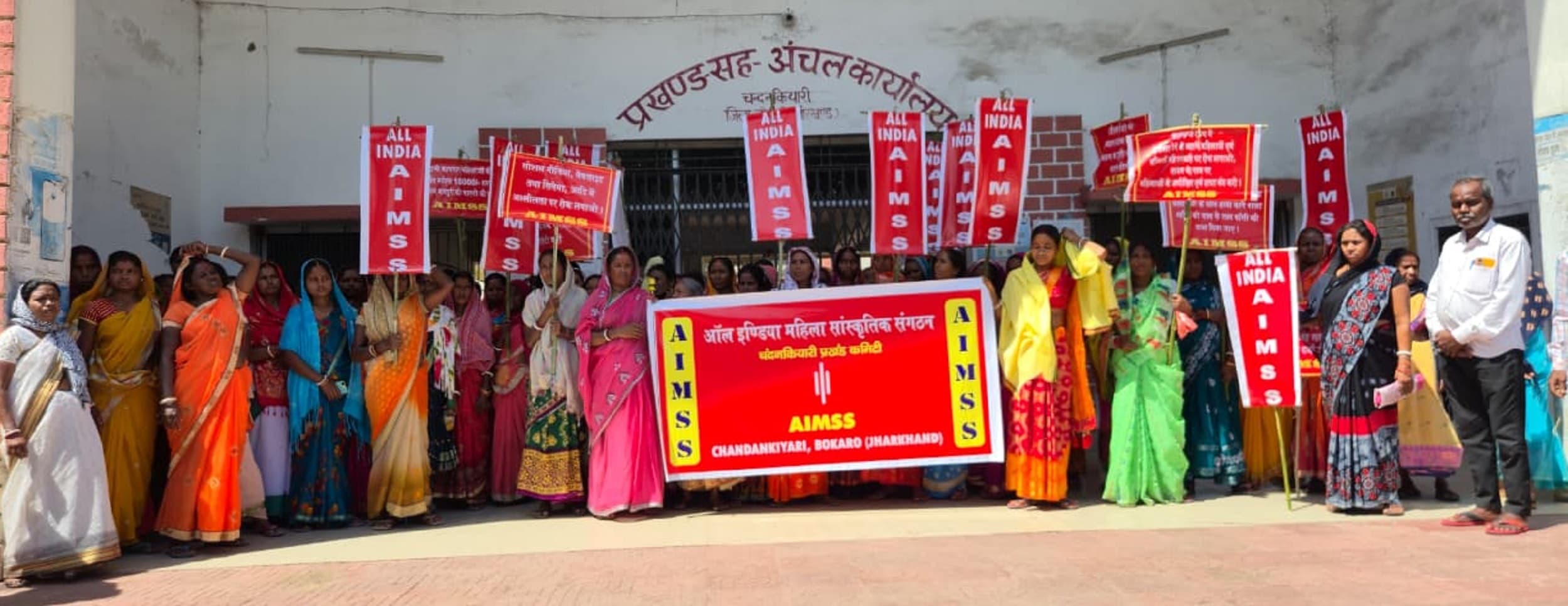 Bokaro News : भ्रूण हत्या पर रोक की मांग को लेकर प्रदर्शन