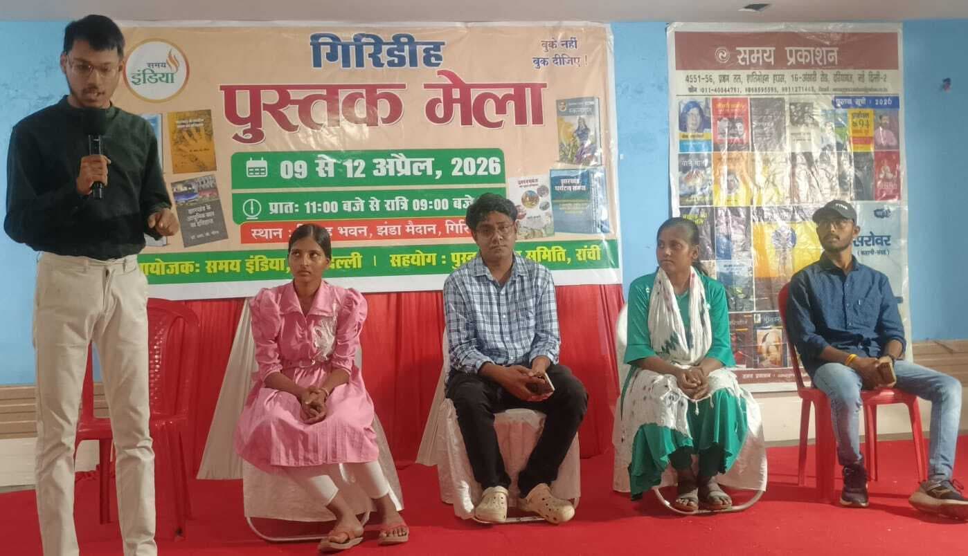 Gridih News : 13 किलो वजनी ‘श्री दुर्गासप्तशती’ मेले का मुख्य आकर्षण