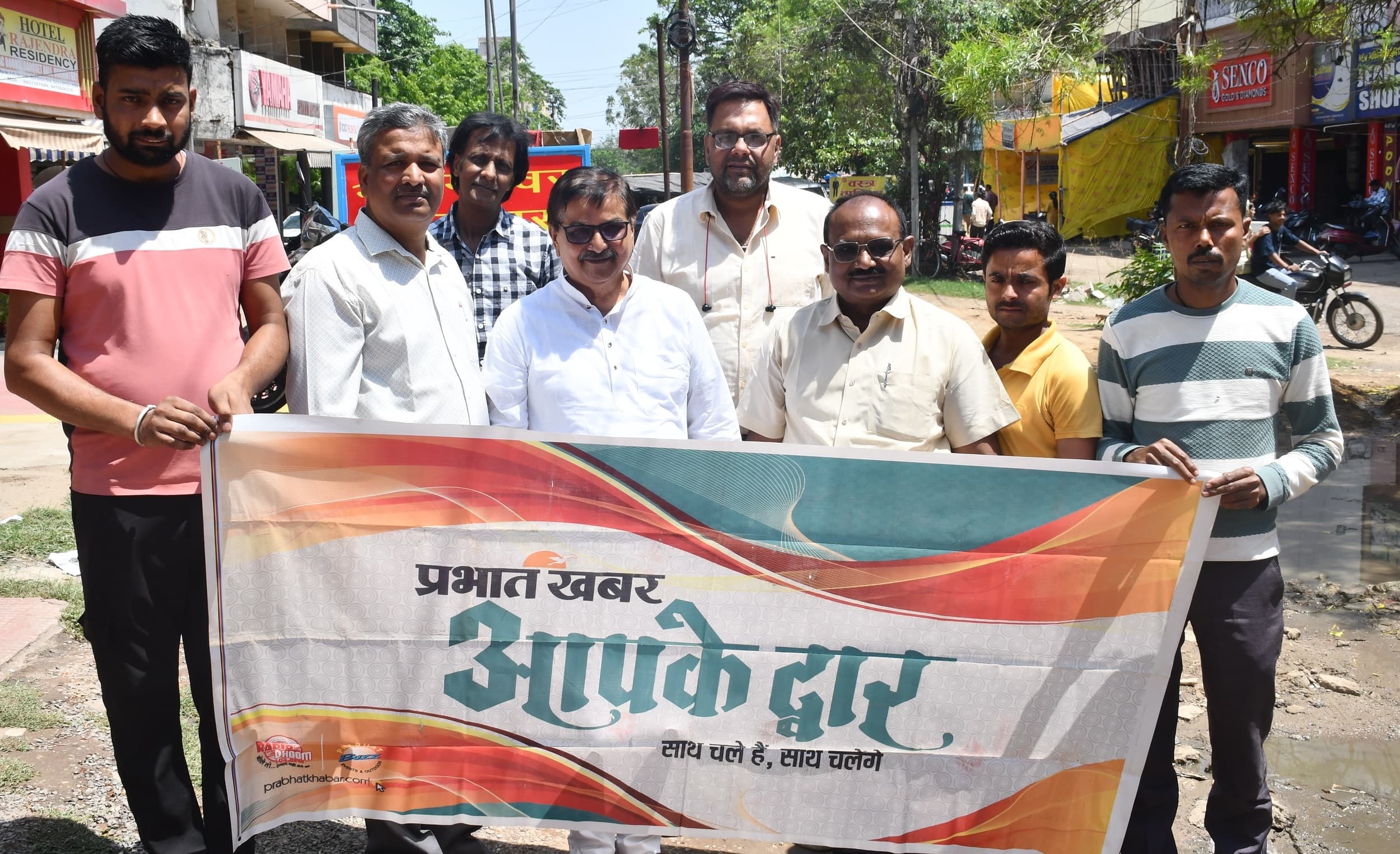 Bokaro News : सिटी सेंटर की सड़कें बदहाल