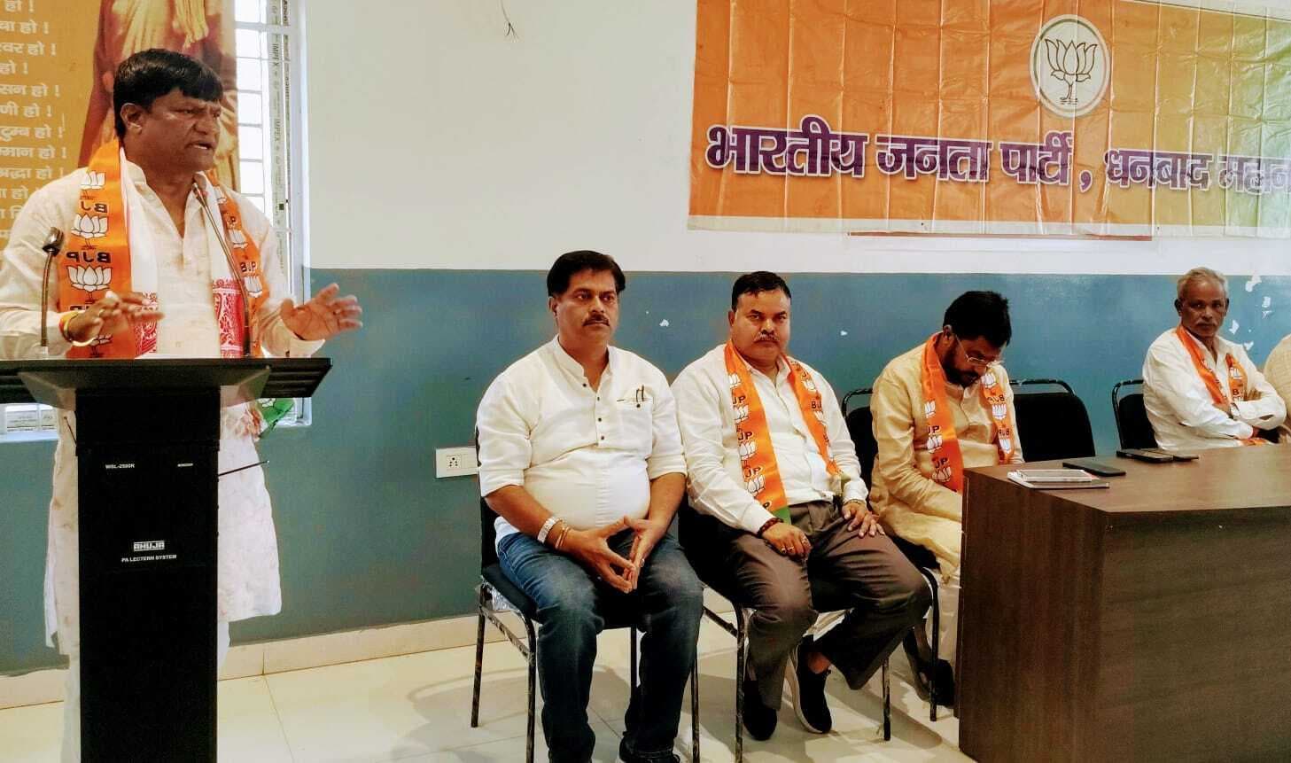 Dhanbad News: महिला सम्मान व अधिकारों के लिए भाजपा प्रतिबद्ध : सांसद