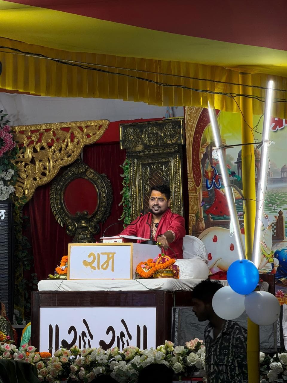 जब-जब धरती पर अधर्म बढ़ता है, तब भगवान विष्णु धर्म की रक्षा हेतु अवतार लेते हैं : गौरव