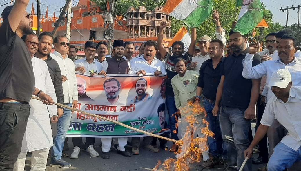 हिमंत बिस्वा सरमा सार्वजनिक रूप से माफी मांगे : कांग्रेस