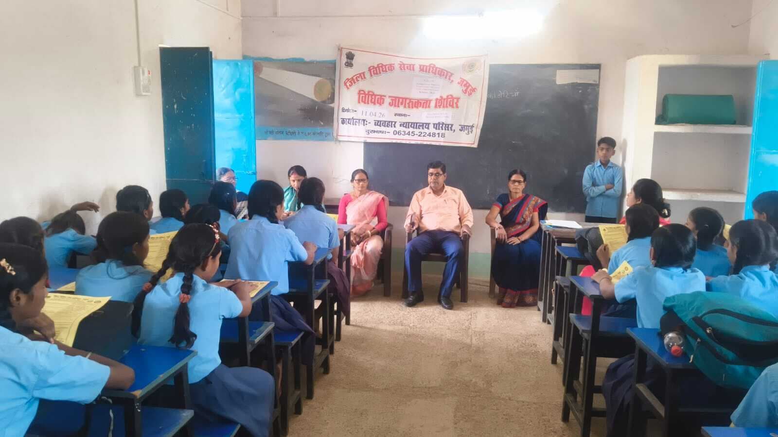 महिलाओं को अधिकारों की दी गयी जानकारी