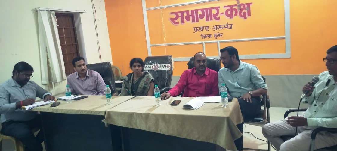 अधिकारियों के अनुपस्थिति पर जतायी नाराजगी