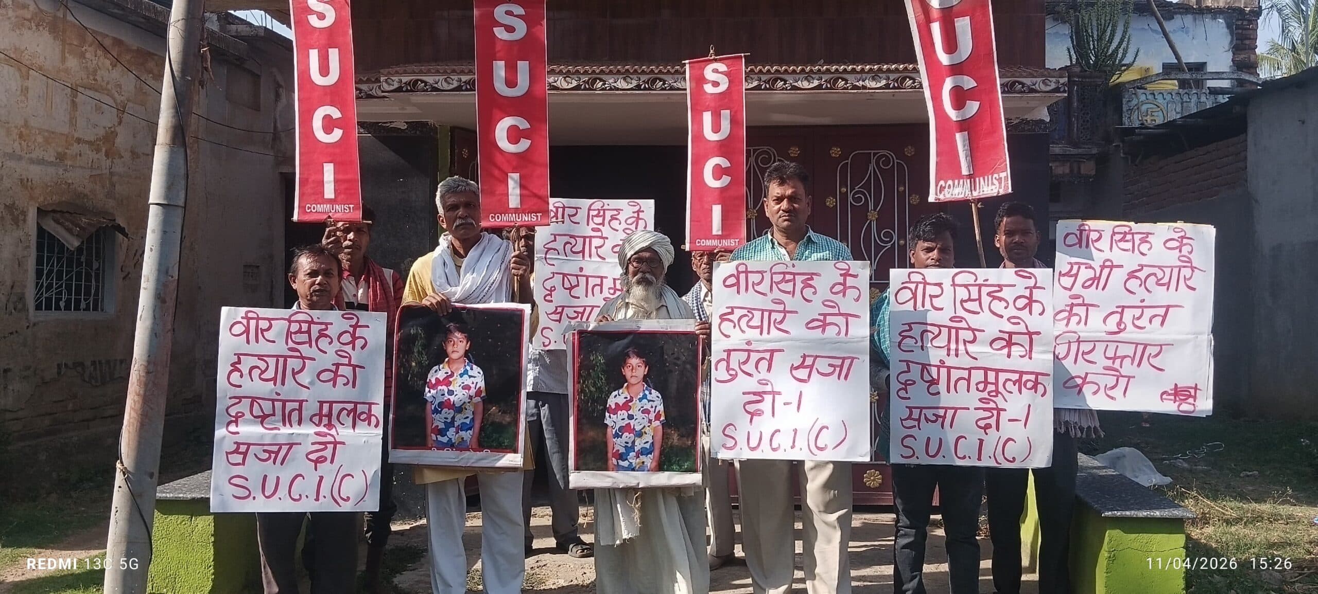 बालक वीर के हत्यारों को सजा दिलाने की मांग तेज