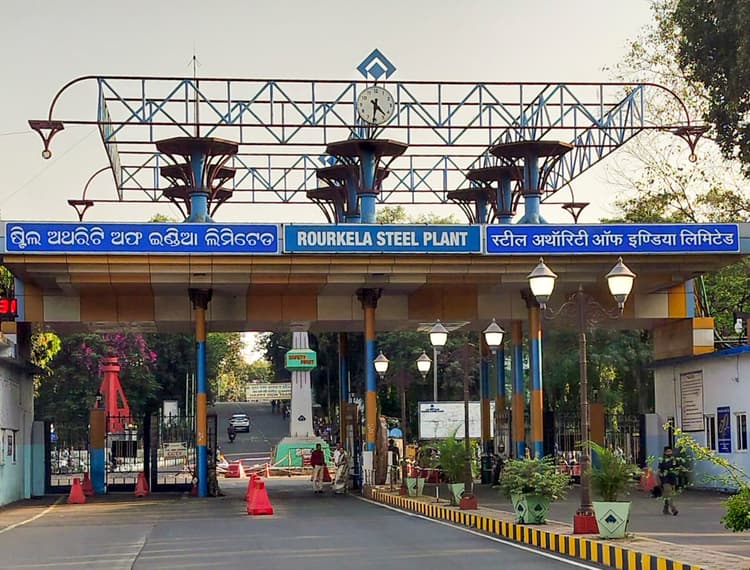 Rourkela News: आरएसपी के आधुनिकीकरण व विस्तार में देरी पर परियोजना दूसरी जगह हो सकती है स्थानांतरित