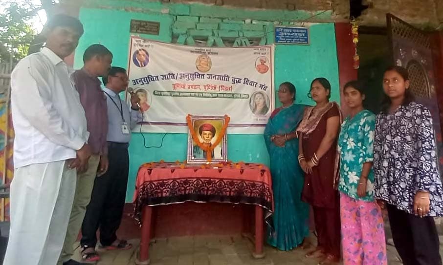 ज्योतिबा फुले की जयंती पर महापुरुषों को किया याद