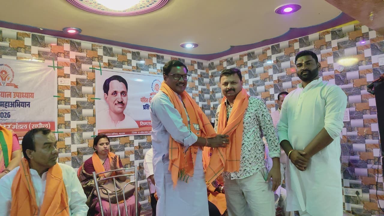 महा प्रशिक्षण शिविर में कार्यकर्ताओं को कराया गया दायित्वों का बोध