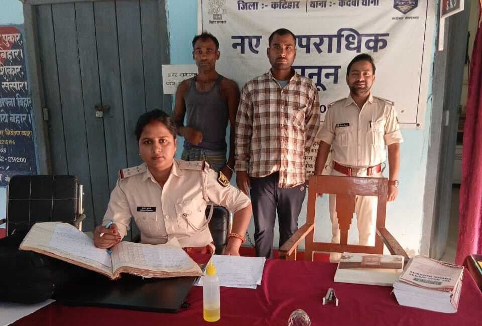 पिटायी से घायल महिला की इलाज के दौरान मौत, पति व देवर गिरफ्तार