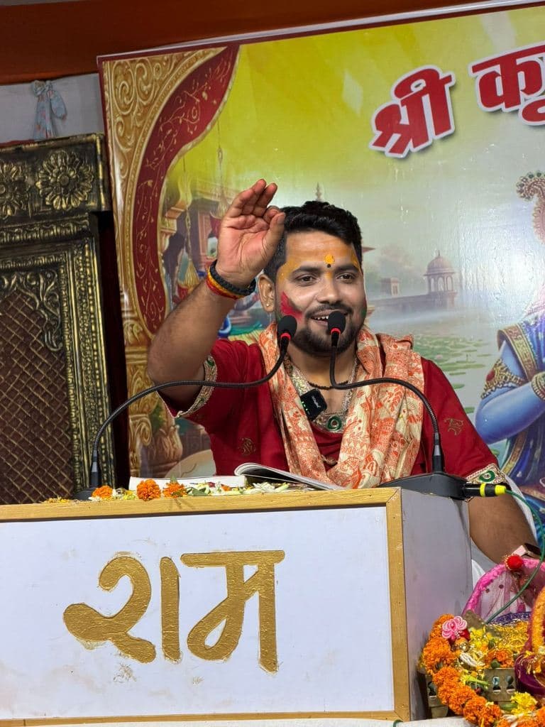 श्रीकृष्ण-सुदामा की कथाओं ने श्रद्धालुओं को किया भावविभोर