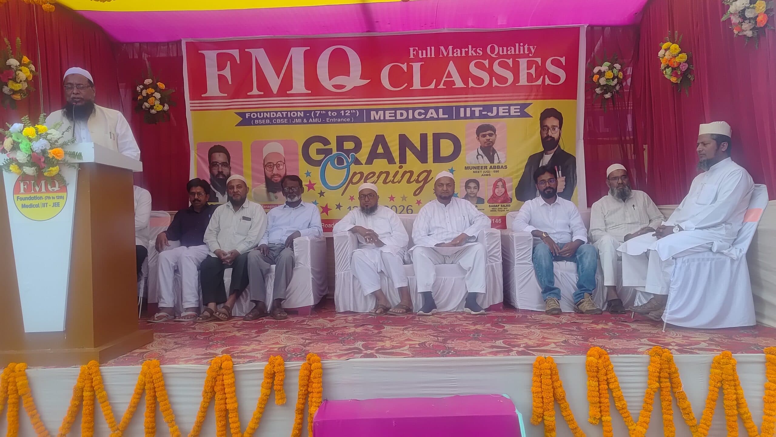 एफएमक्यू क्लासेस का  उद्घाटन