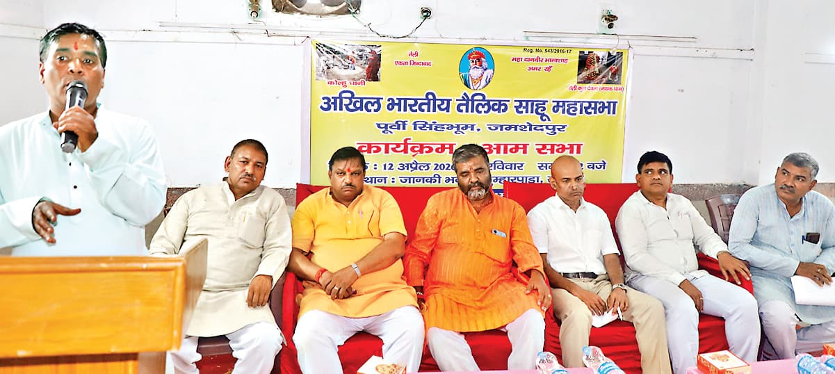 jamshedpur news चुनाव नहीं कराना चाहती है वर्तमान कमेटी, अवैध तरीके से पद पर बने हुए हैं पदाधिकारी