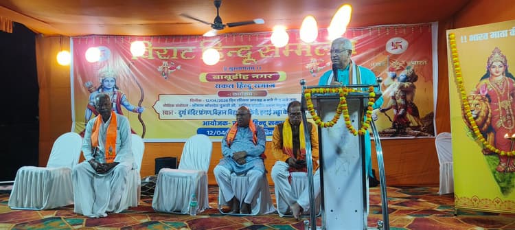 Dhanbad News: परोपकार ही हिंदू समाज का परिचय है : श्रीशदेव पुजारी