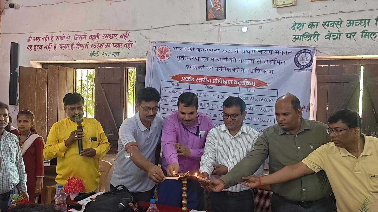 जनगणना 2027 : डेटा संग्रहण की दी जा रही तकनीकी जानकारी