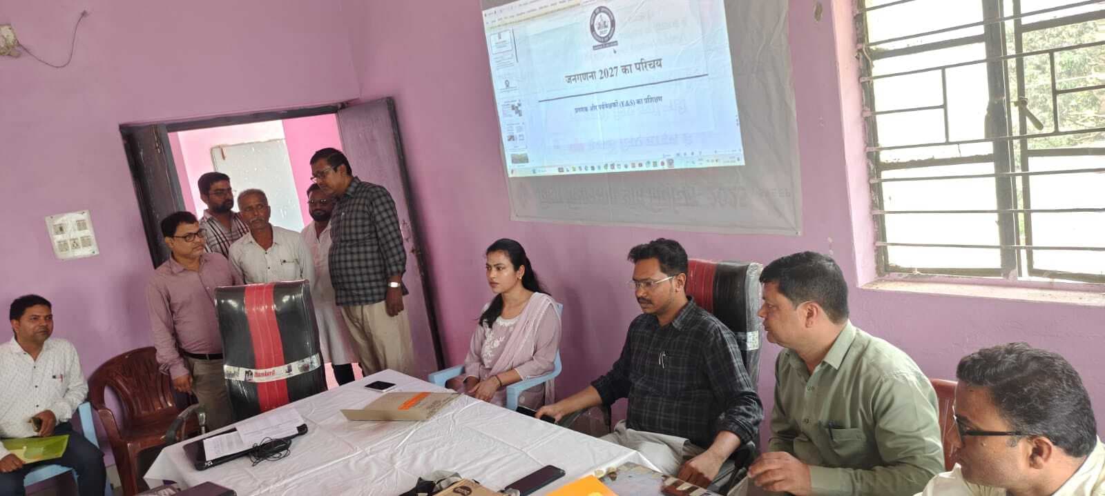 जनगणना को ले प्रगणक व पर्यवेक्षक का प्रशिक्षण शुरू