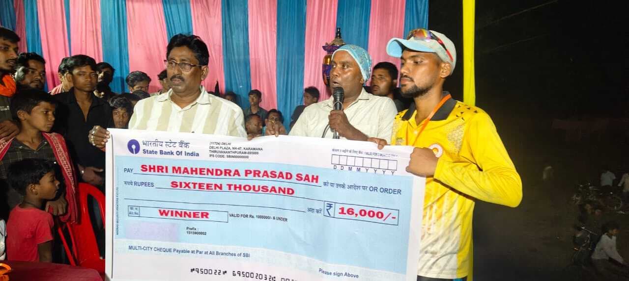 पोठिया ने कुरसेला को फाइनल में हराकर शील्ड पर जमाया कब्जा