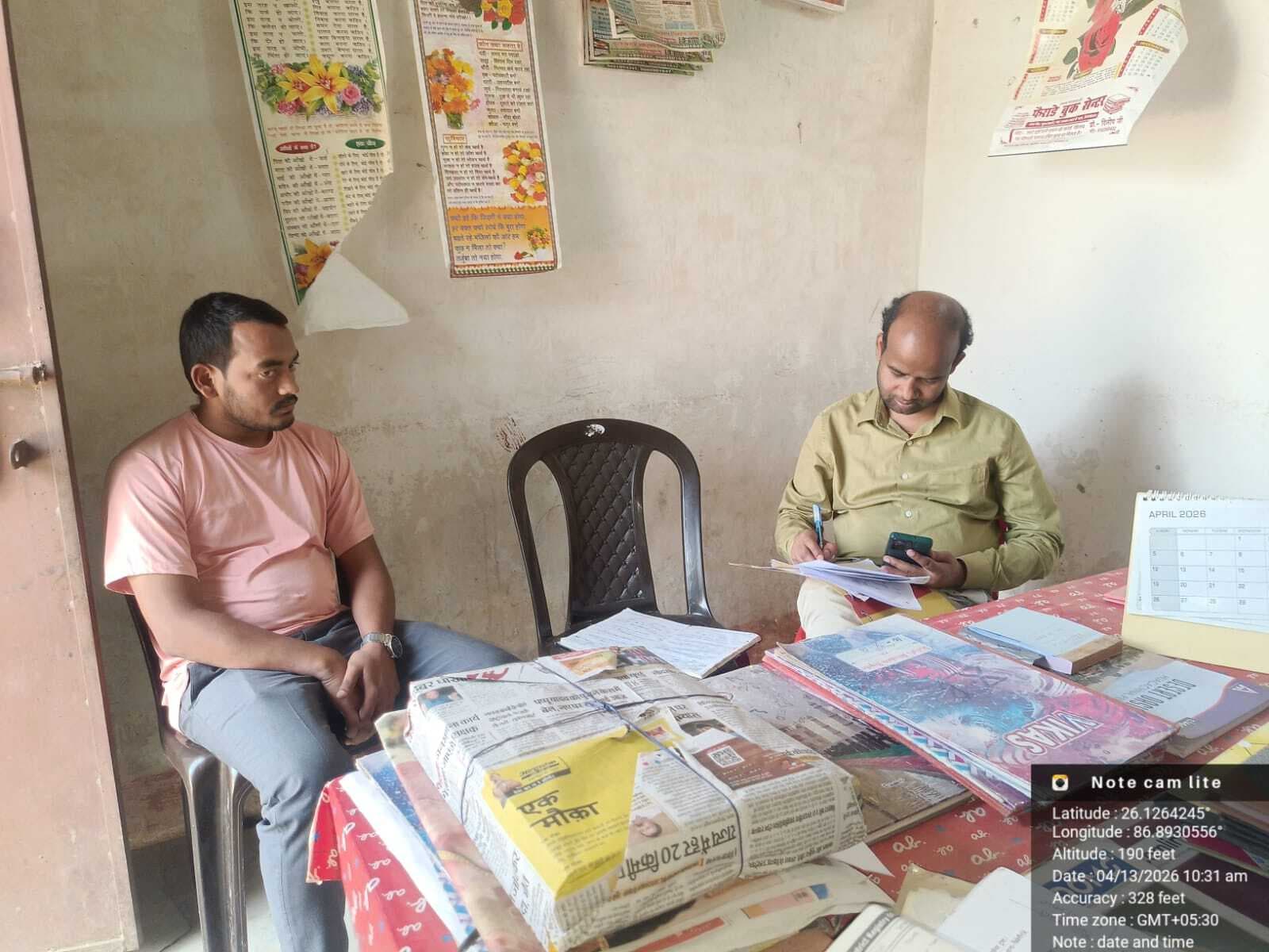 चौथी के छात्र की बेरहमी से पिटाई मामले में अभिभावक व शिक्षक ने एक दूसरे पर दर्ज करायी प्राथमिकी