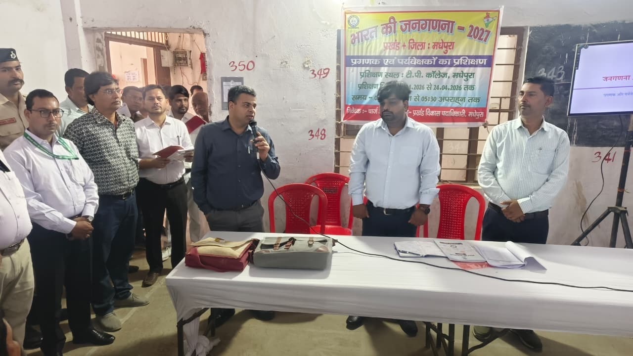 डीएम ने प्रशिक्षण कार्यक्रम का लिया जायजा