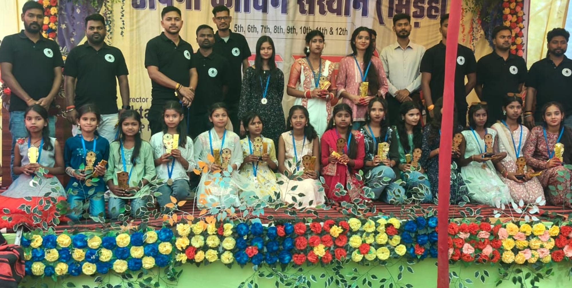 क्विज प्रतियोगिता के सफल बच्चों को समारोह पूर्वक किया पुरस्कृत