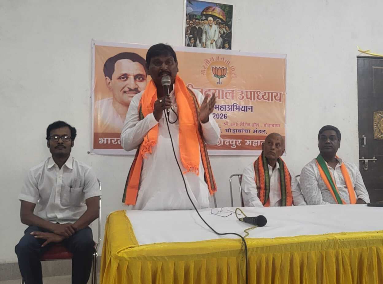 Jamshedpur news. भाजपा के प्रशिक्षण में संगठन की मजबूती पर हुई बात