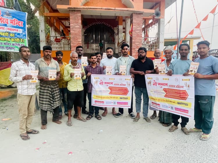 27 अप्रैल को गौ सम्मान दिवस मनायेंगे