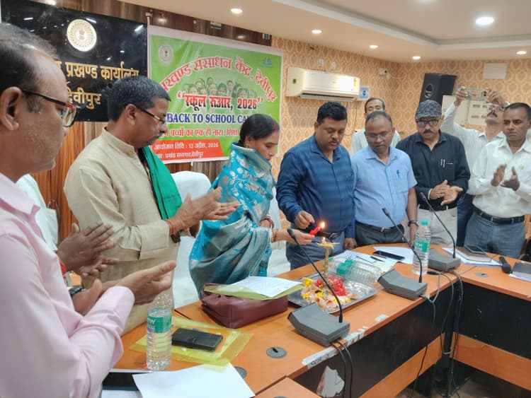 ड्रॉप आउट बच्चों का शत-प्रतिशत करायें नामांकन : बीडीओ