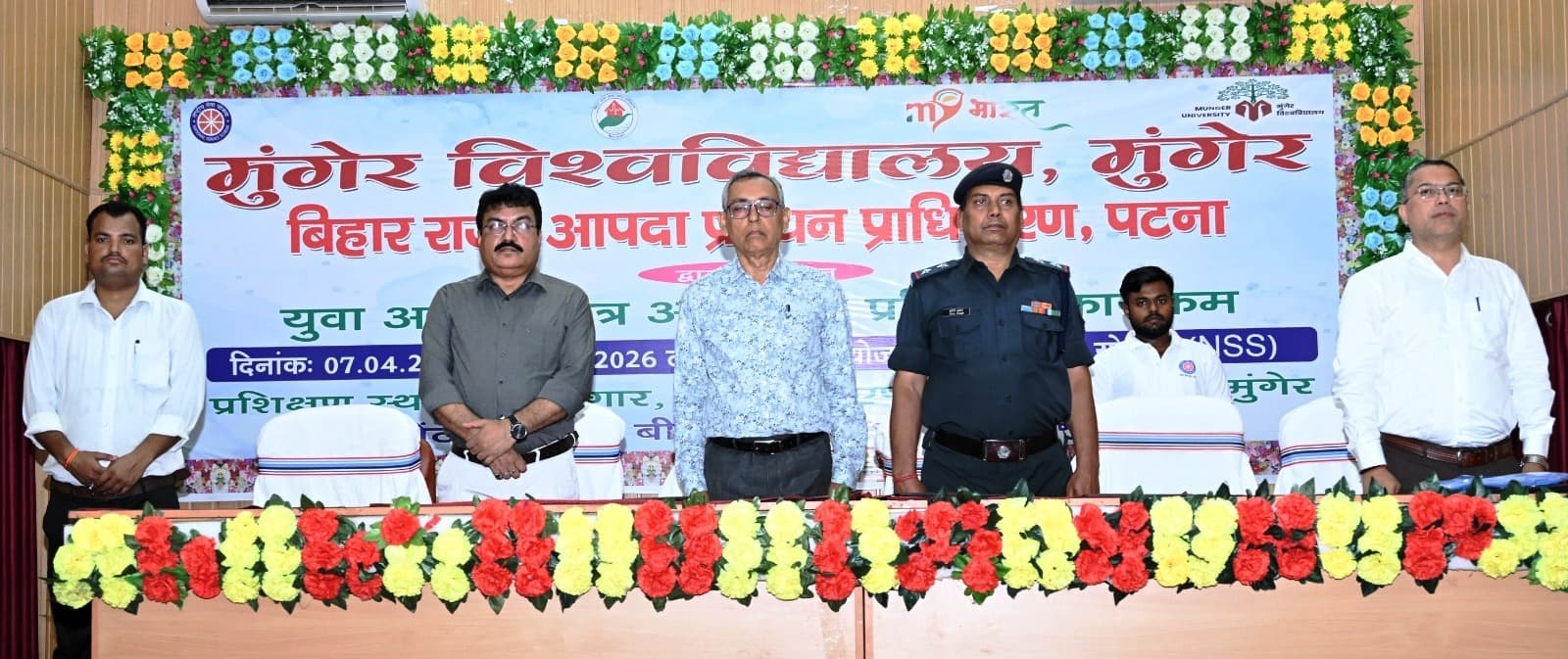 सात दिवसीय युवा आपदा मित्र प्रशिक्षण शिविर का समापन