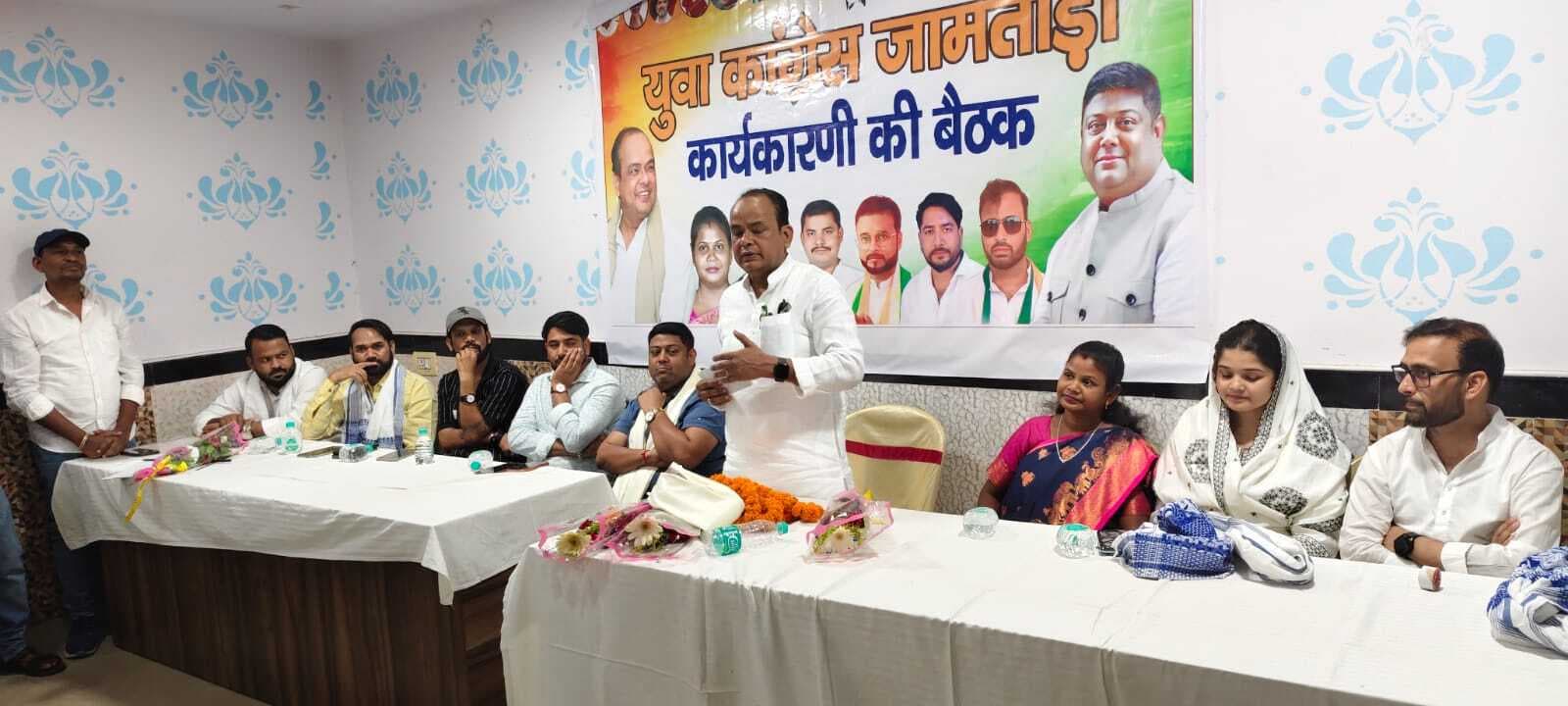 कांग्रेस संगठन को बूथ स्तर पर बनायें मजबूत, युवाओं की बढ़ायें भागीदारी : मंत्री